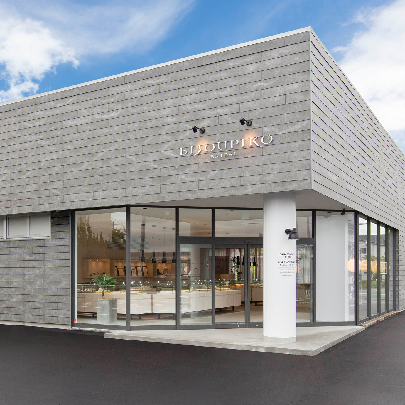 ビジュピコ 新潟店