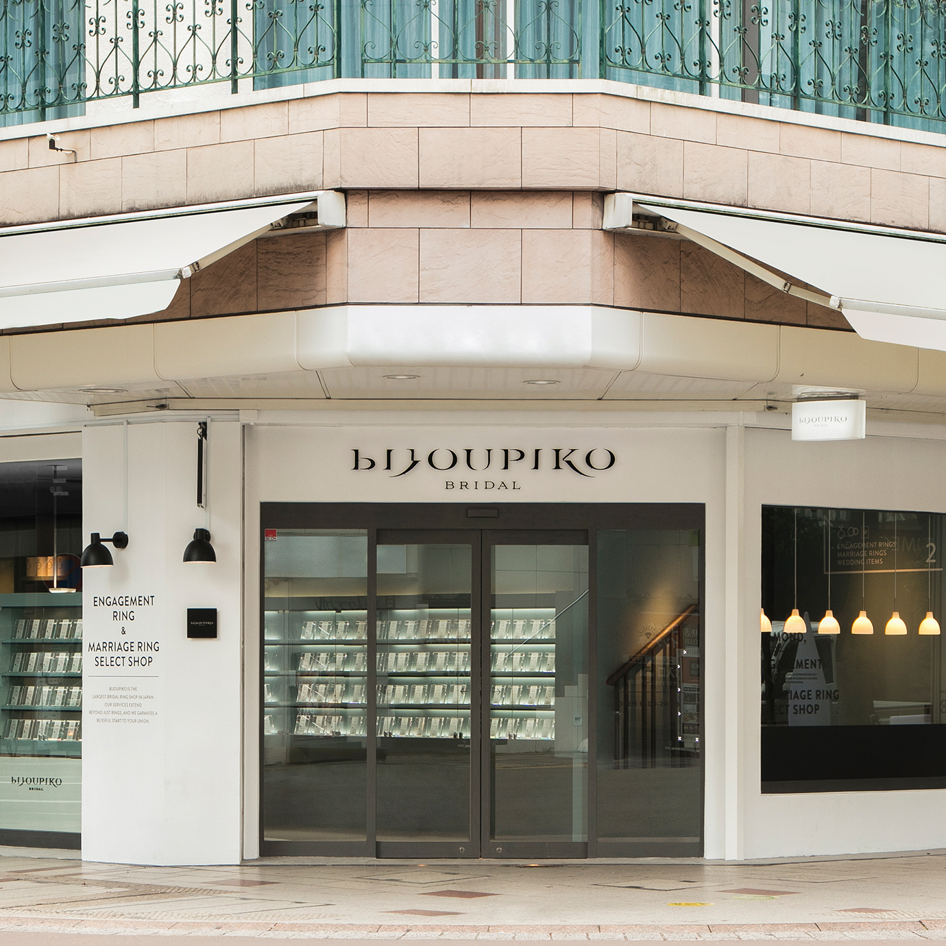 ビジュピコ 静岡店